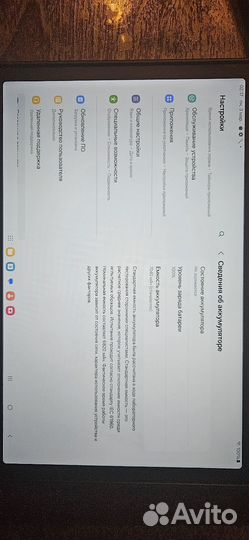 Samsung galaxy tab a8 32gb