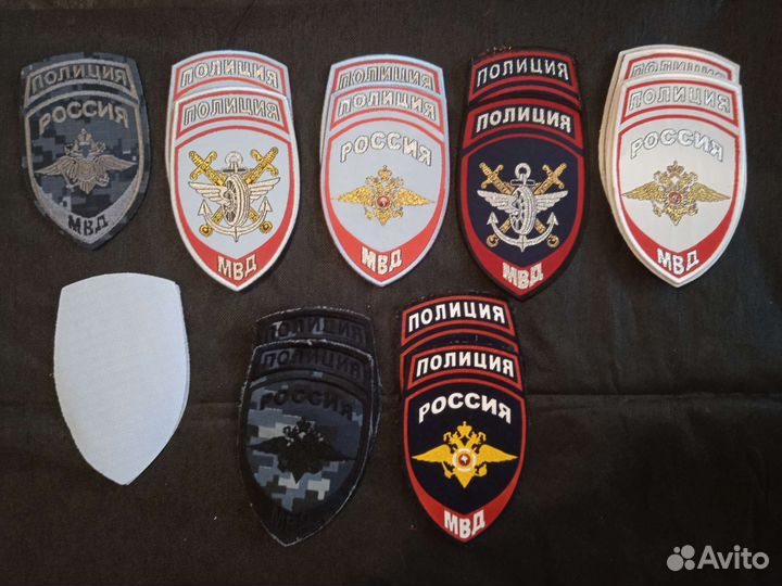 Фурнитура полиция мвд