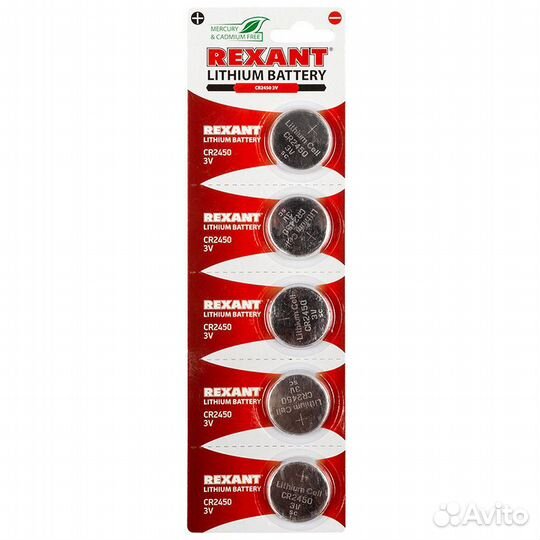 Литиевые Батарейки CR2450 