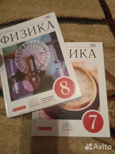 Школьные учебники 7,8 класс.Алгебра,физика