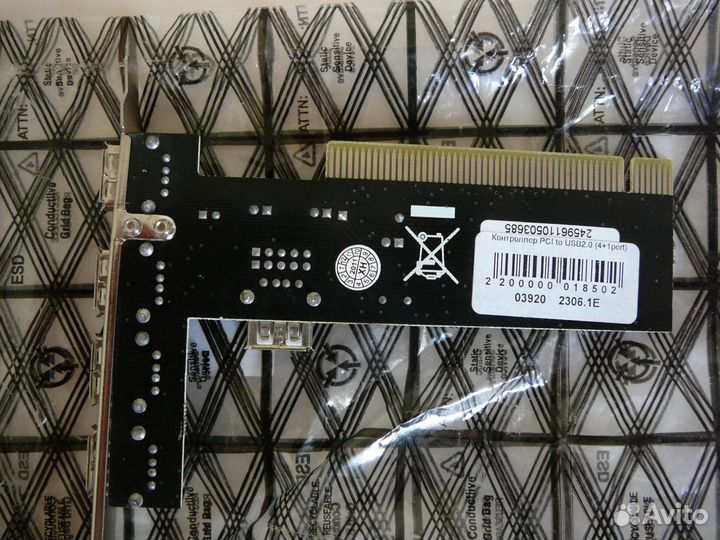 PCI контроллер USB 2.0 (4+1)