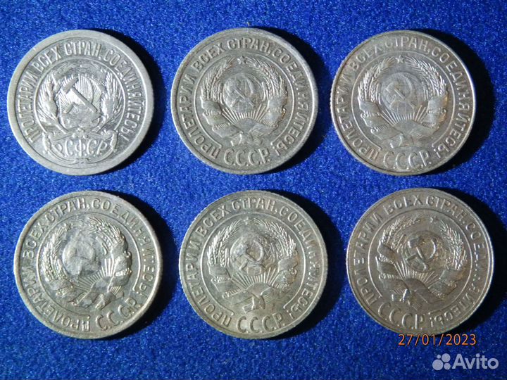 10 коп 1923-1930гг советский билон 6шт без повтора