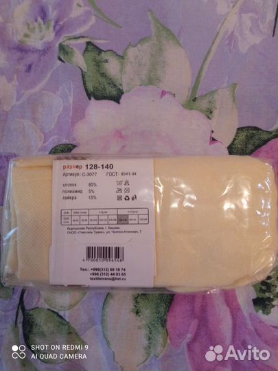 Новые колготы 128-140