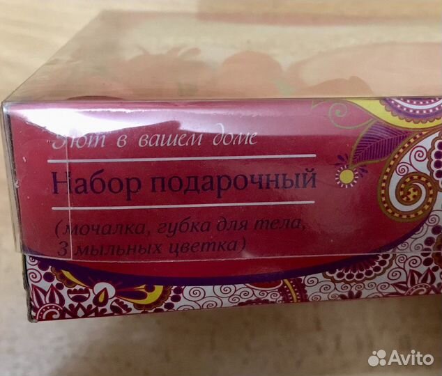 Мыльный набор с мочалкой, губкой и 3 цветками