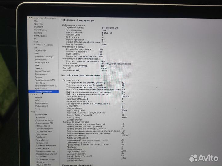 Apple MacBook PRO 15 Retina Mid 2012