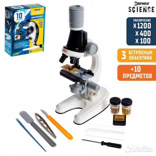 Микроскоп детский «Юный ботаник», кратность х100