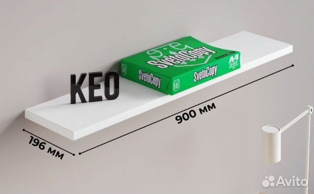 Полка настенная прямая