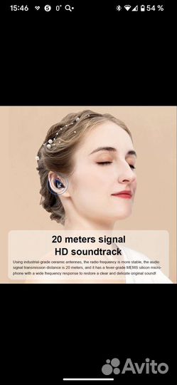 Беспроводные bluetooth наушники