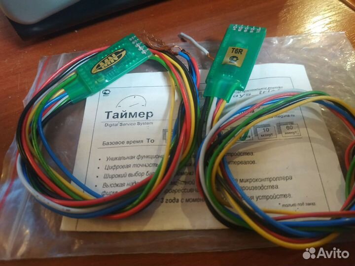 Таймер Meguna t6-r