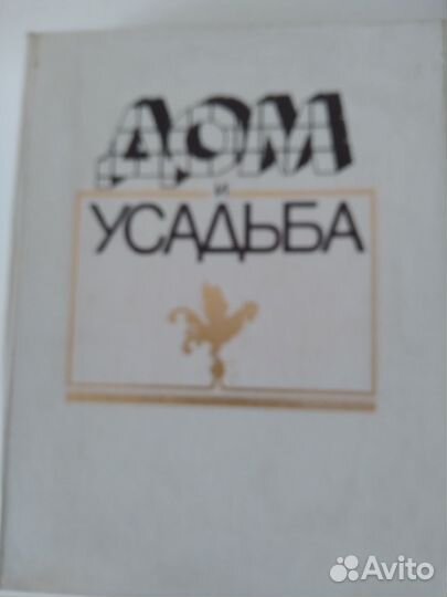 Ландшафтный дизайн участка