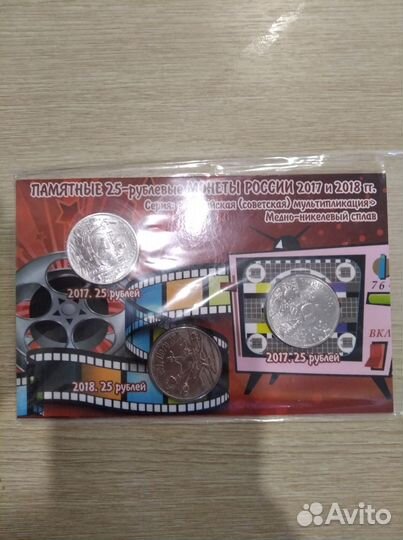 Советская мультипликация