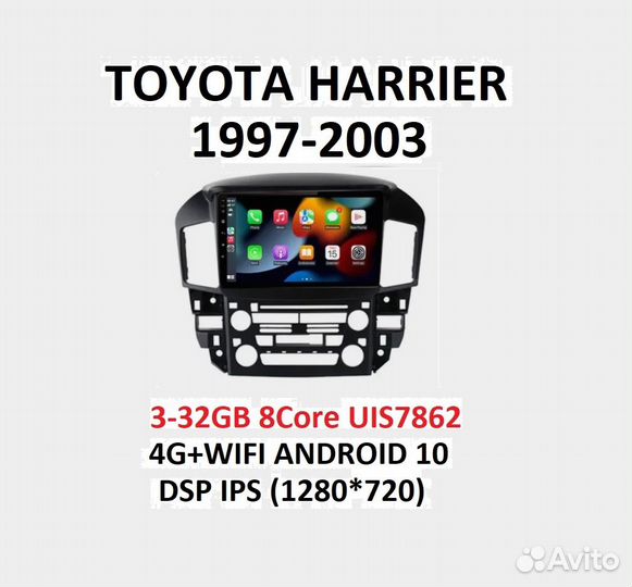 Магнитола Toyota Harrier 97-03 3-32GB 8Core