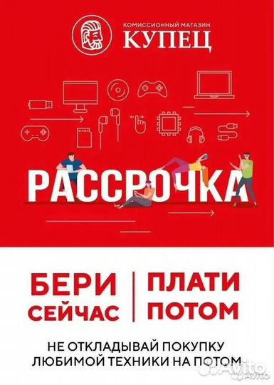iPhone 8, 64 ГБ