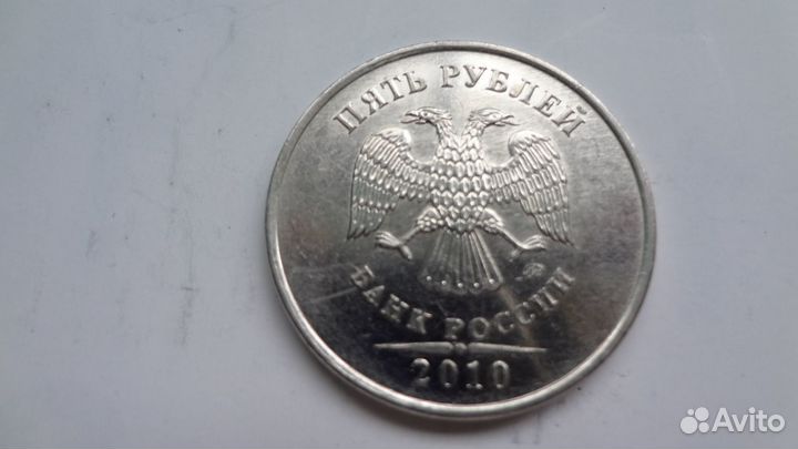 5р 2010г ммд