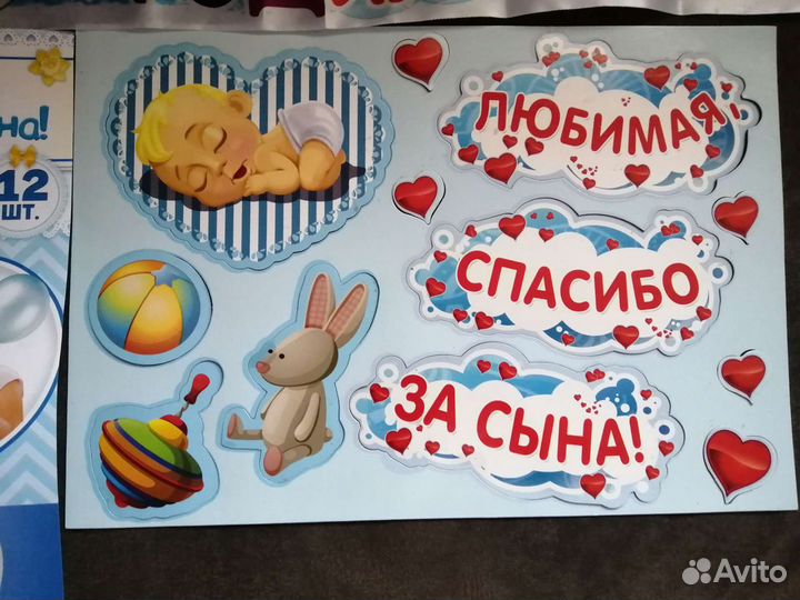 Магниты на выписку