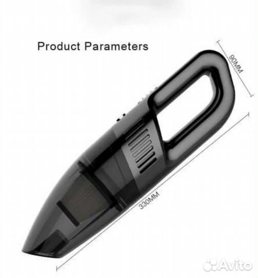 Автомобильный пылесос