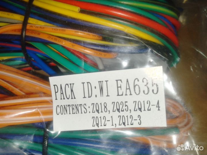 Сигнализация