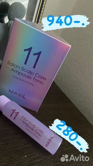 Профессиональный и эффективный уход для волос