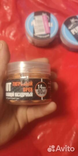 Бойлы для рыбалки