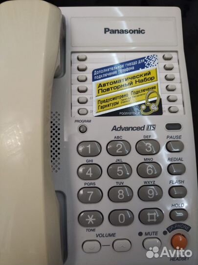 Стационарный телефон panasonic