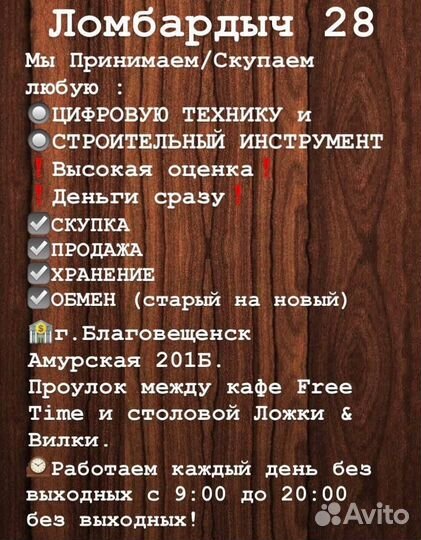 Наушники sony wh 1000