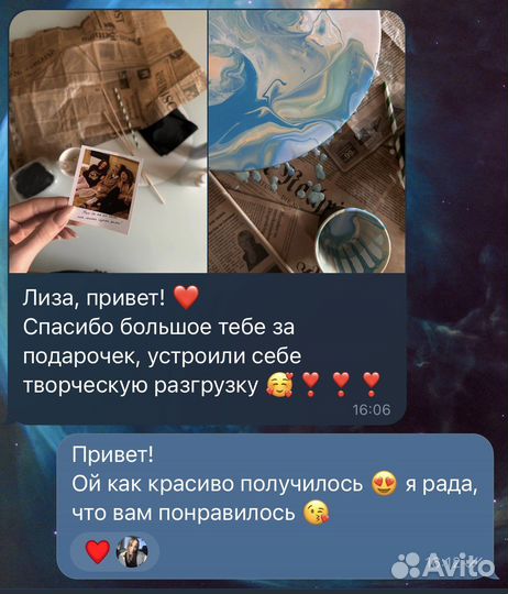 Набор для флюидарта, арттерапия