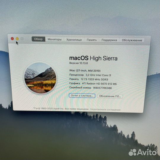 Apple iMac 27 2010 i3