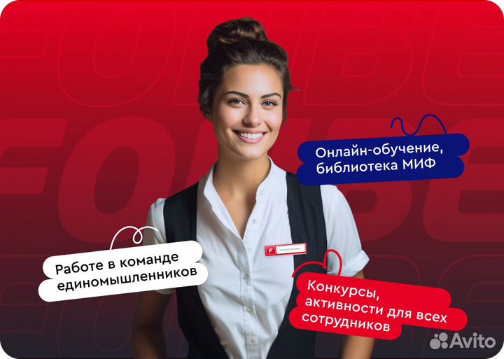 Администратор кассир (Чита )