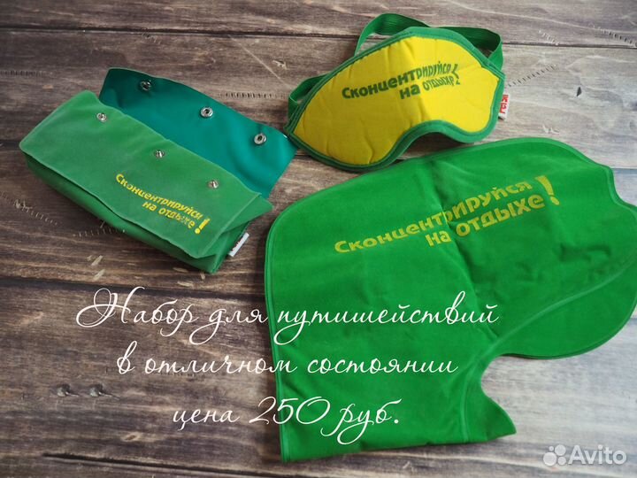 Маска для сна, для овала лица, косметички