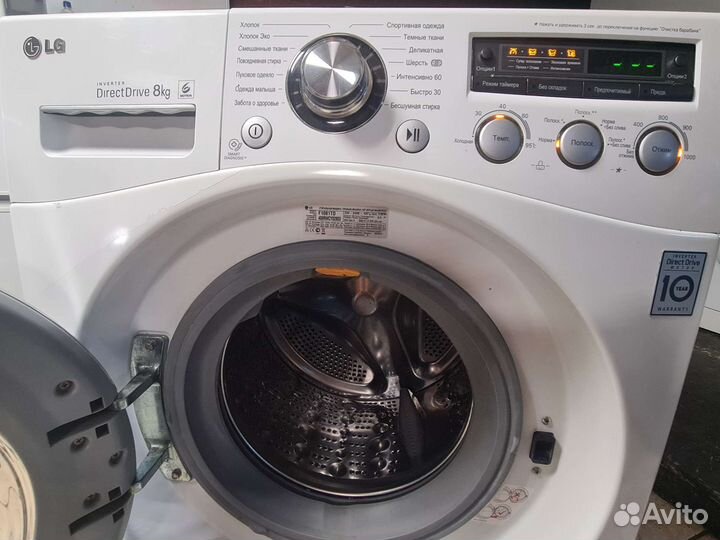Стиральная машина lg 8 кг