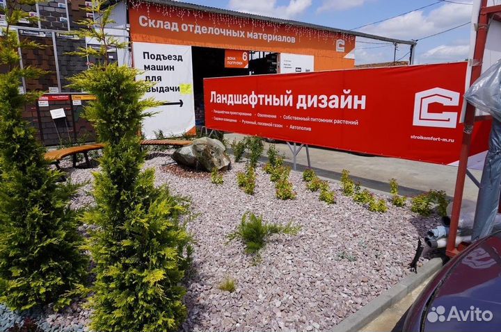 Проволока вязальная