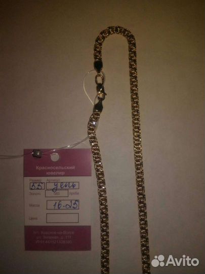 Золотые цепи, браслеты. Бисмарк, питон