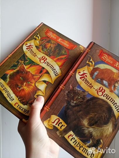 Коты воители книги