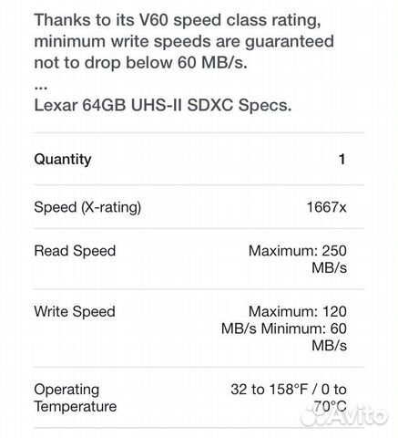 Карта памяти sdxc 128 Gb UHS-II V60 объявление продам