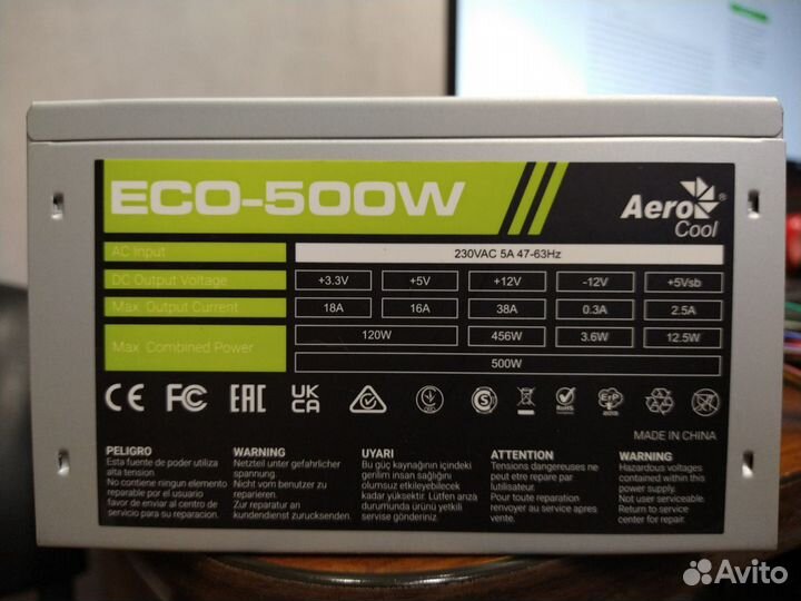 Блок питания aerocool eco 500w