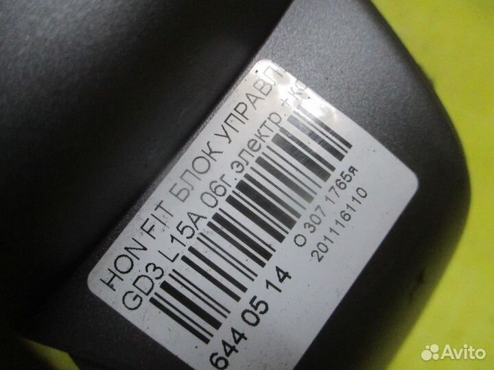 Блок управления печкой Honda Fit GD3