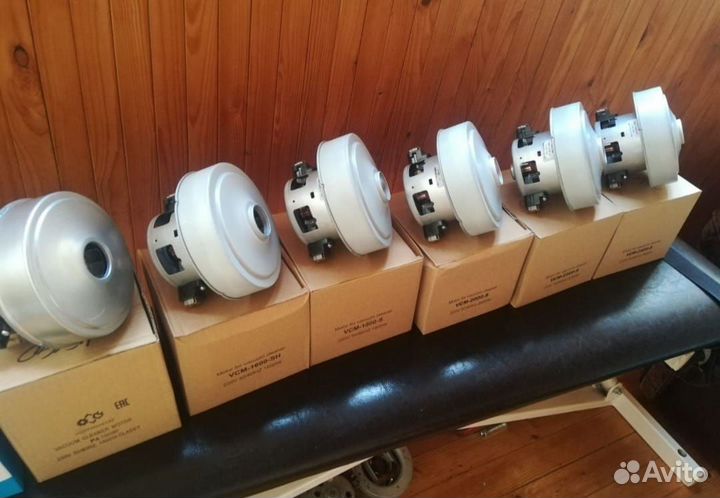 Моторы для пылесоса новые разные