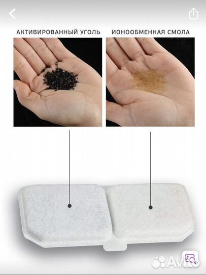 Автопоилка для кошек и собак