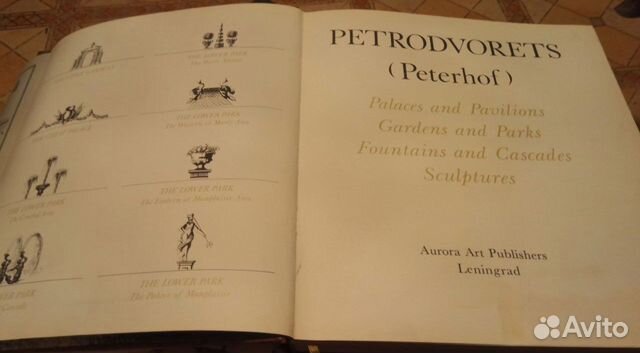 Книга/альбом Petrodvorets на англ. языке 1978