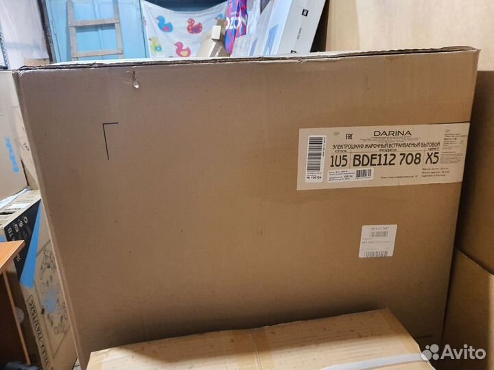 Электрический духовой шкаф Darina 1U5 BDE 112 708