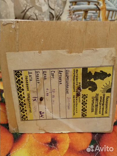 Дед Мороз СССР 1964г