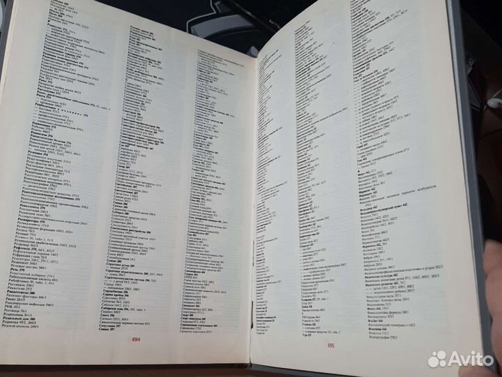 Домашняя медицинская энциклопедия