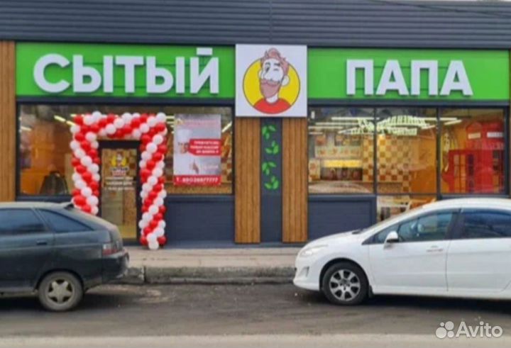 Повар - кассир