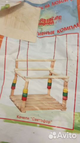 Детский спортивный комплекс