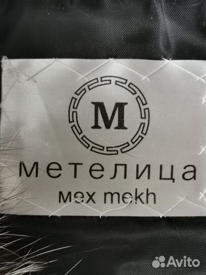 Меховая жилетка