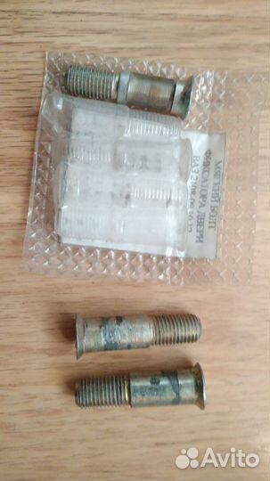 Болт бесшумный для замка открывания дверей ваз