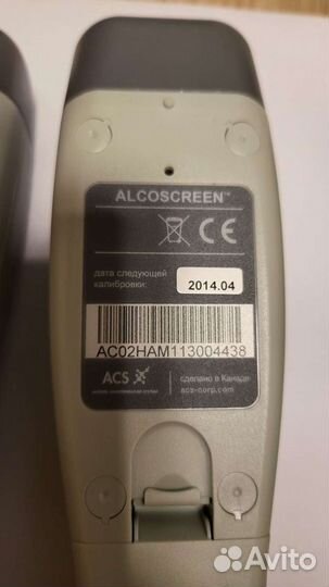 Алкотестер Alco-screen