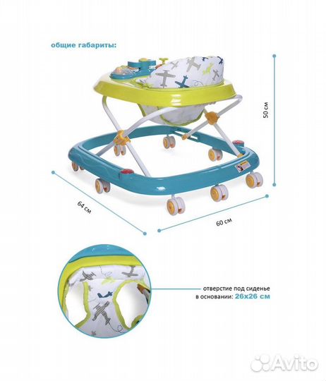 Ходунки детские BabyCare Corsa зеленые