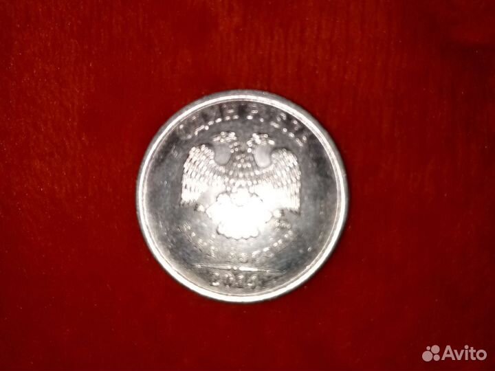 Монета юбейная 1 рубль