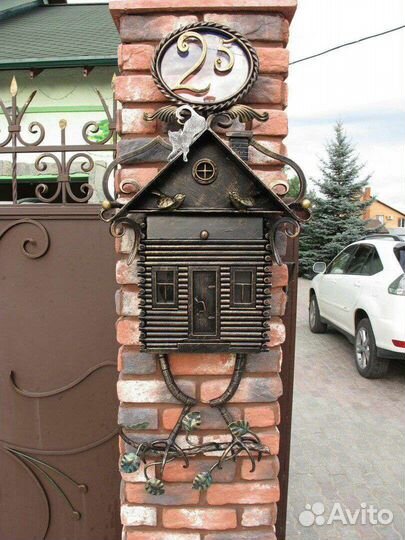 Почтовый ящик